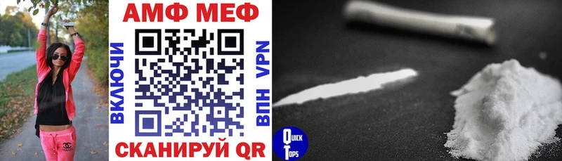 Амфетамин 97%  где купить наркоту  Горбатов 
