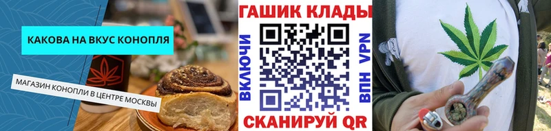 Canna-Cookies конопля  купить наркотики цена  Горбатов 