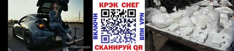 КОКАИН VHQ Горбатов