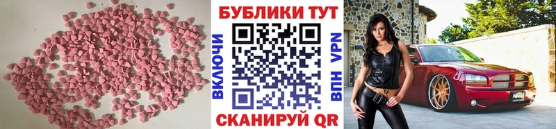 Экстази MDMA  где продают наркотики  Горбатов 