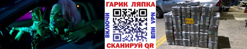 наркошоп  Горбатов  ГАШИШ хэш 
