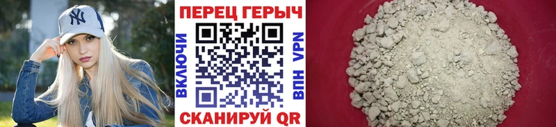 даркнет телеграм  как найти   Горбатов  ГЕРОИН хмурый 