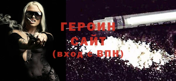трава Верхнеуральск