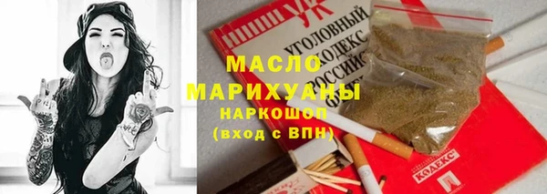 трава Верхнеуральск
