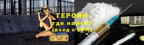 кокаин премиум Верхний Тагил