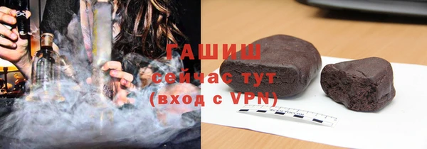 трава Верхнеуральск