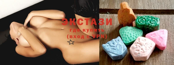 трава Верхнеуральск