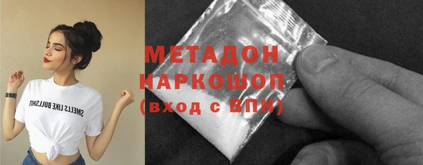 кокаин премиум Верхний Тагил