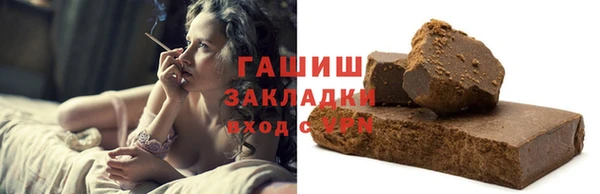 трава Верхнеуральск