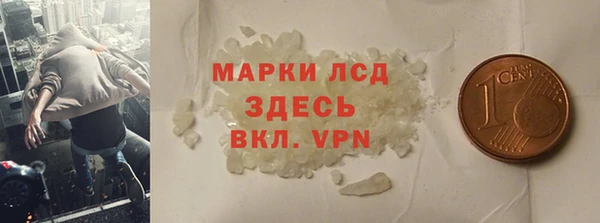 трава Верхнеуральск