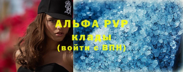 трава Верхнеуральск