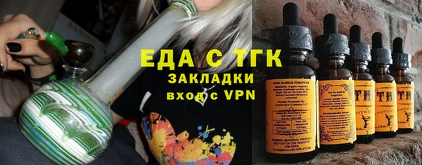 трава Верхнеуральск