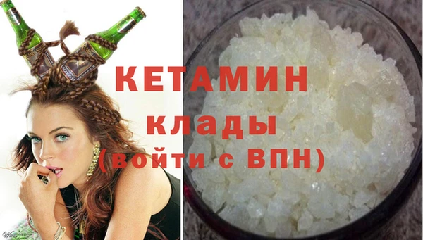 трава Верхнеуральск