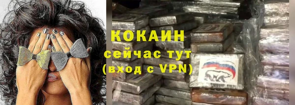 трава Верхнеуральск