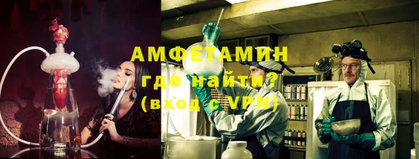 трава Верхнеуральск