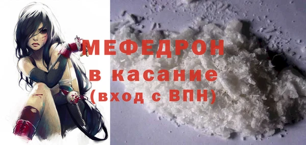трава Верхнеуральск