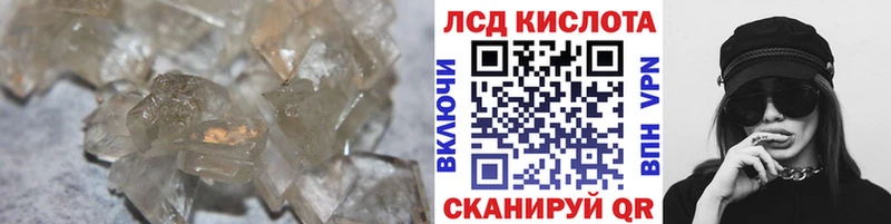 Лсд 25 экстази кислота  мега ТОР  Горбатов 