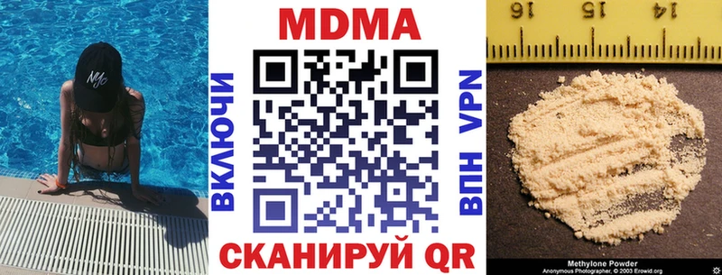 МДМА VHQ  Горбатов 