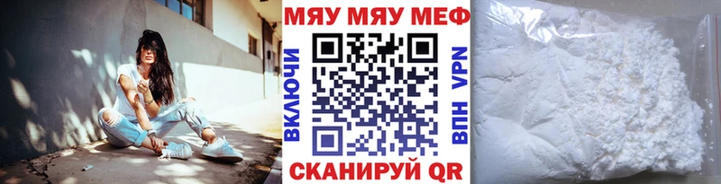 хочу   кракен ТОР  Меф mephedrone  Горбатов 