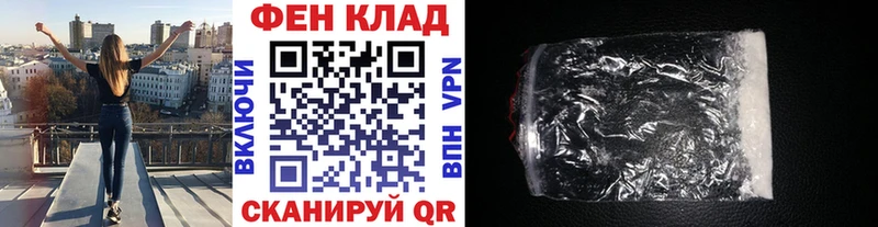где купить   Горбатов  МЕТАМФЕТАМИН кристалл 