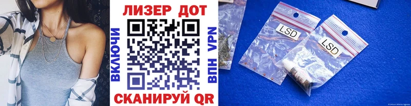 Марки N-bome 1,8мг купить наркотик Горбатов