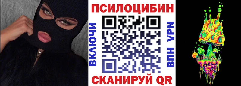 omg вход Горбатов Галлюциногенные грибы ЛСД